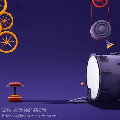 深圳巨灵传媒专业产品动画制作公司电视包装三维动画3D设计制作专业动画影视广告公司