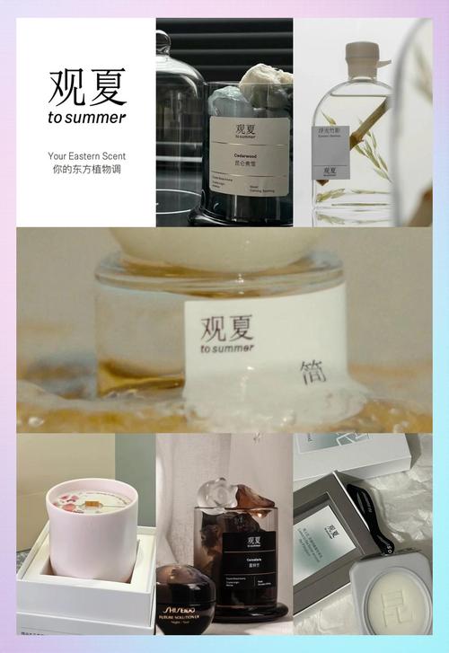 观夏香水:东方植物调的精致之作
