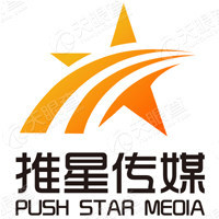 重庆推星文化传媒