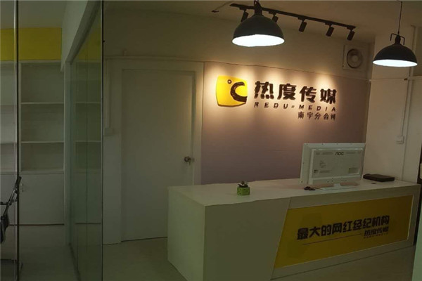 热度传媒加盟